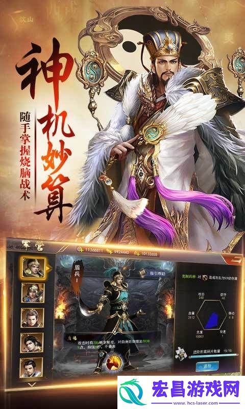 三国卧龙传-最新礼包码在哪输入