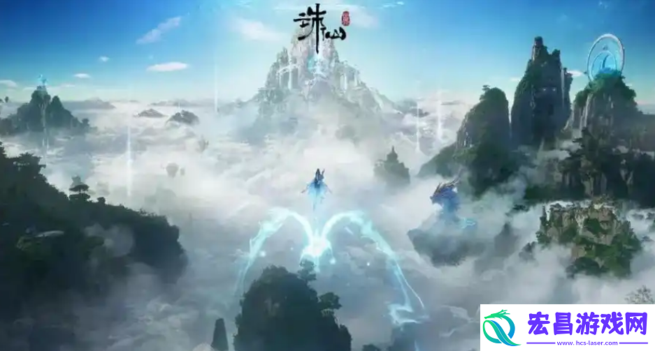 诛仙世界沐水之景灵体位置