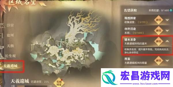 寻宝司南获取方法
