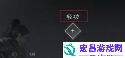 跑图有什么技巧