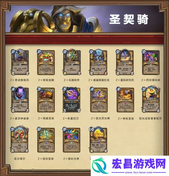 炉石传说怎么领取套牌