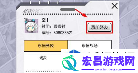 排行榜的上升技巧
