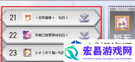 排行榜的上升技巧