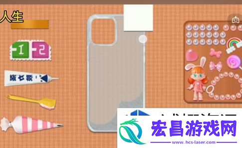 收纳人生专属手机壳怎么过