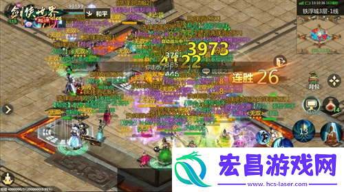 铁浮城主虚位以待剑侠世界起源帮战等你成就霸业