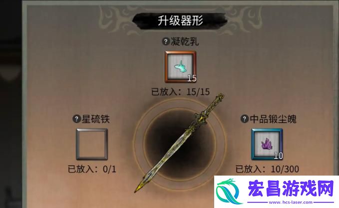 星硫铁获取方法