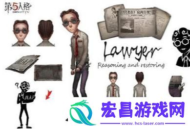 律师定位是什么