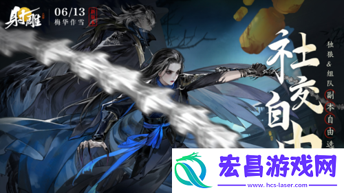 签到即送绝品侠侍梅超风