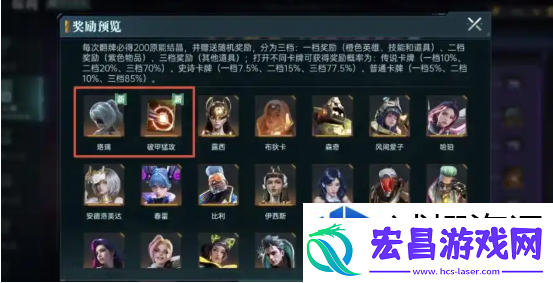 群星纪元抽卡多少抽保底