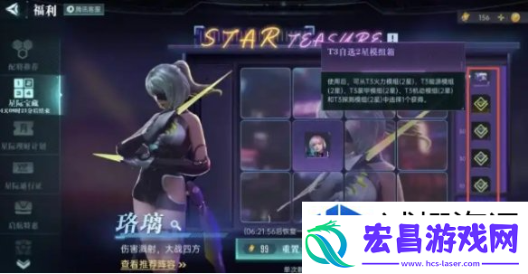群星纪元抽卡多少抽保底