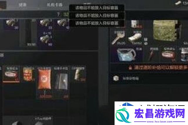 游戏新视界