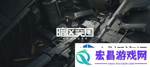 游戏新视界