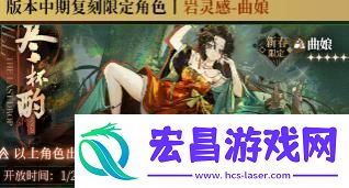 重返未来1999新春卡池介绍