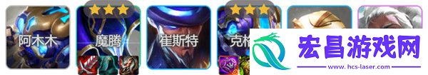 激发之匣大嘴阵容攻略