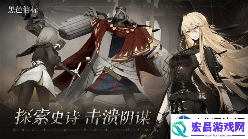 热血对战