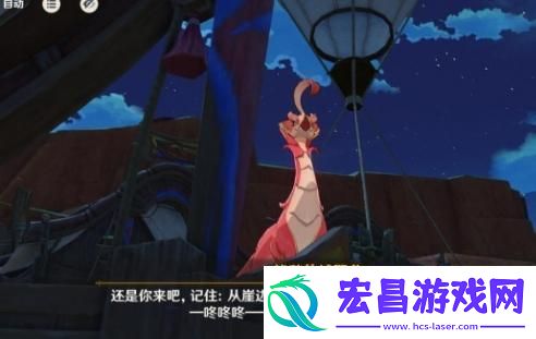 原神换羽时节任务攻略