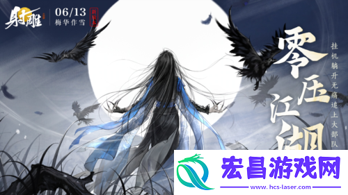 签到即送绝品侠侍梅超风
