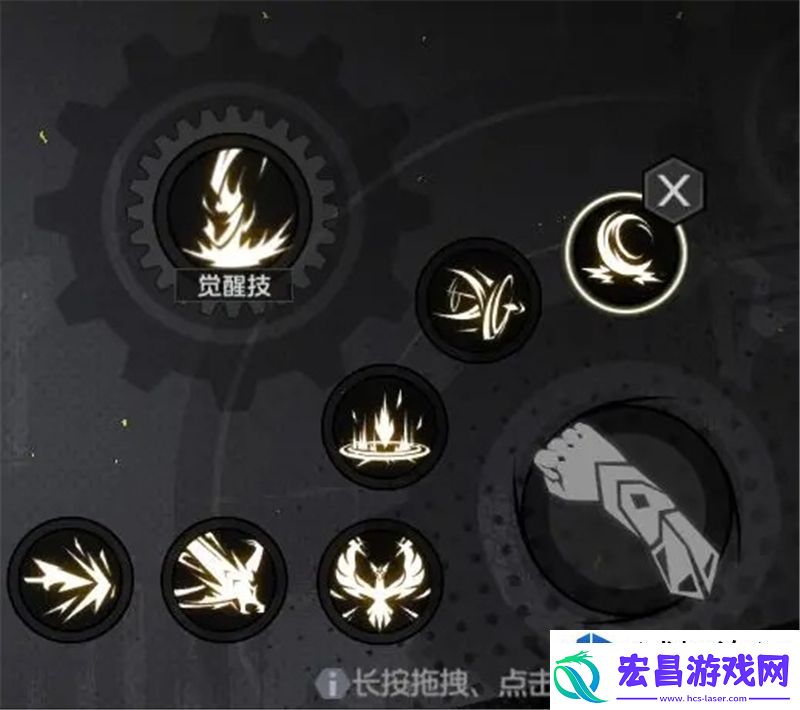 荣耀之战