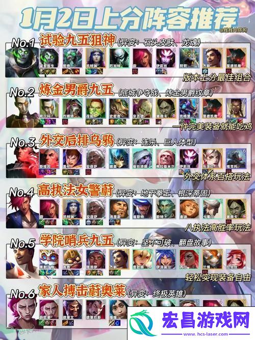 运动之星乐队燃情助阵-精彩对决瞬间大赏