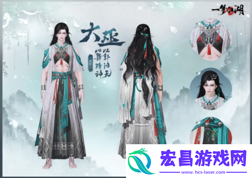 神巫来祝一梦江湖新门派大巫大揭秘