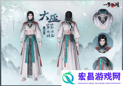 神巫来祝一梦江湖新门派大巫大揭秘