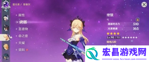 玉皇大帝阵容