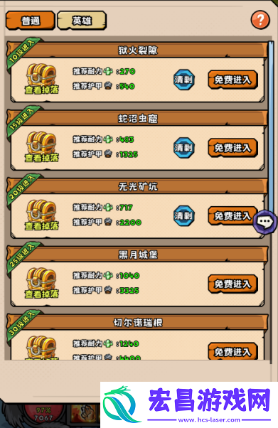 挂机该怎么玩