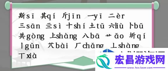 策略场景运筹帷幄