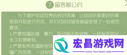 规范交流很重要