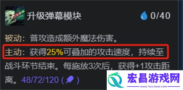 激发之匣大嘴阵容攻略