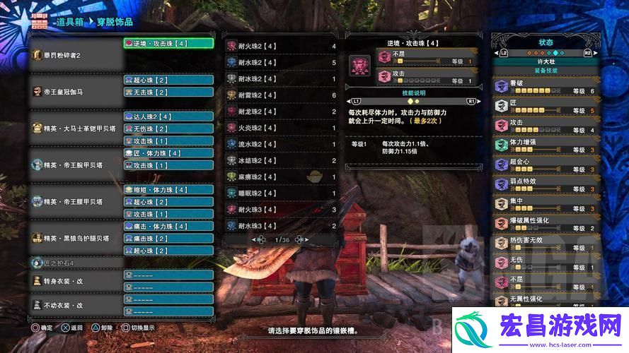 烟筒解锁全攻略与神秘属性大起底