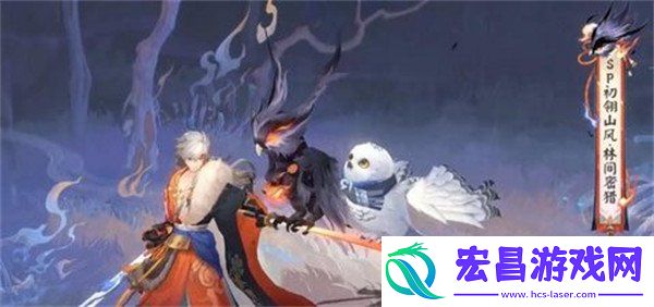 初翎山风林间密猎上线时间介绍