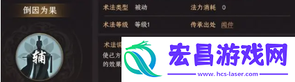 激活角色天赋