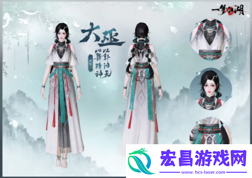 神巫来祝一梦江湖新门派大巫大揭秘