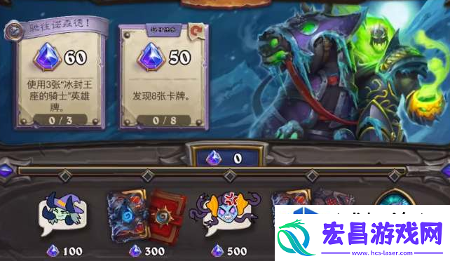 炉石传说万圣节骑士任务怎么做