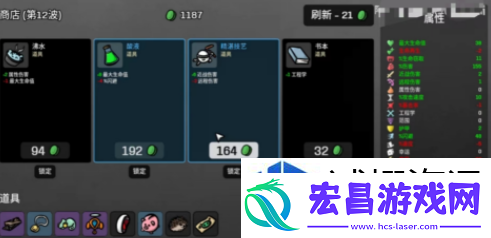 角色强弱的比较