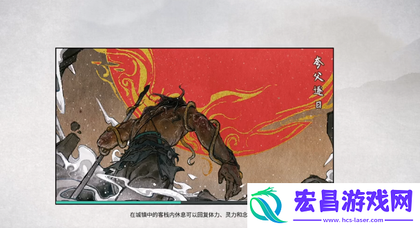 五灵仙涯录怎么玩