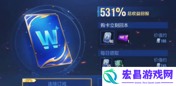 国际服周卡多少钱