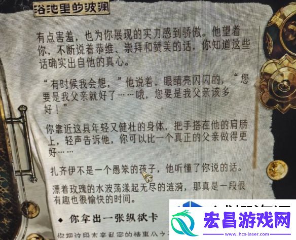 创新策略赢