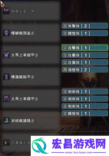盾斧招式全揭秘-衍生技能深度剖析
