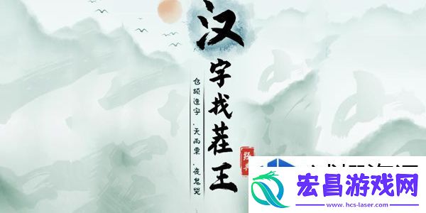 酣畅射击