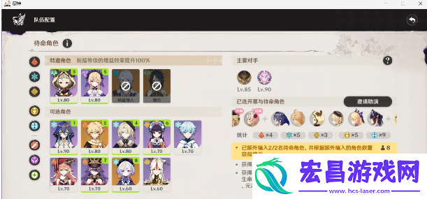 1月幻想真境剧诗怎么打