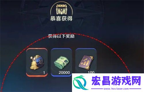 伙伴培养手册奖励领取方法