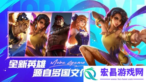 国服和国际服区别介绍