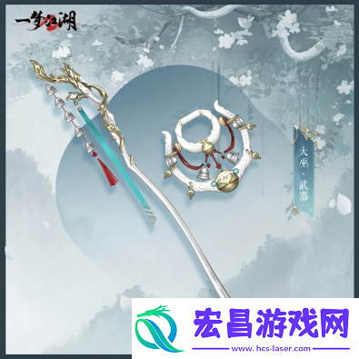 神巫来祝一梦江湖新门派大巫大揭秘