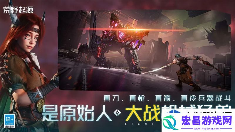 了解剧情发展动态