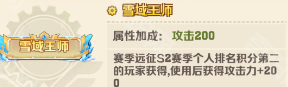 新称号有哪些