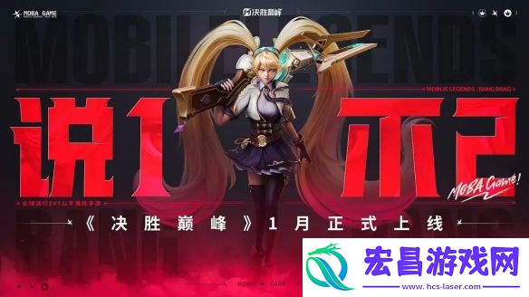 国服和国际服区别介绍