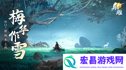 签到即送绝品侠侍梅超风