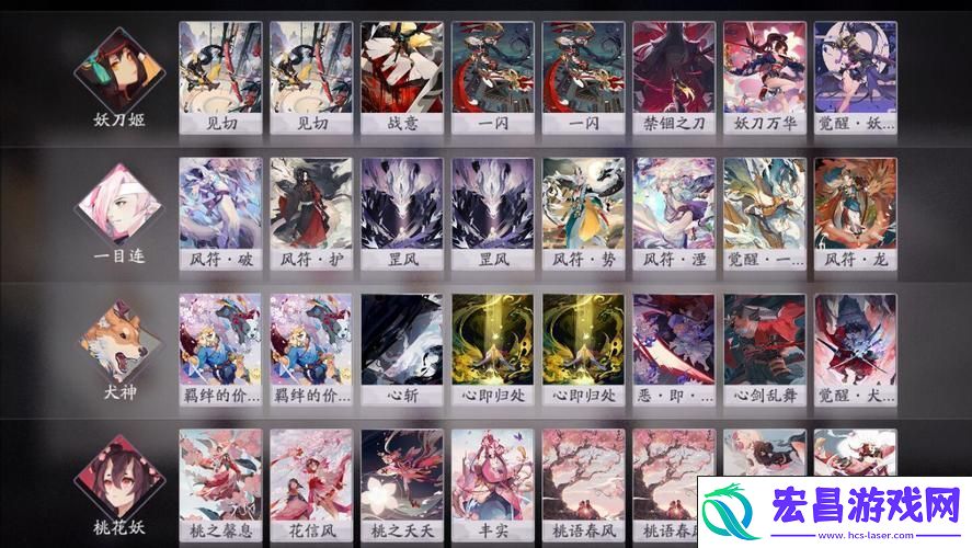 深度策略与运营艺术
